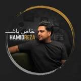 خاص باش 🧡